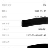 打卡