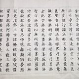 抄经20240503