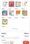 端午节买买买，都是买给团宠神兽的