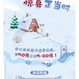 薅了中国银行手机银行的羊毛