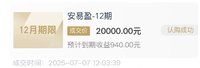 7月打卡