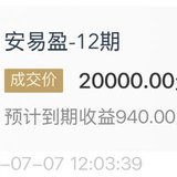 7月打卡