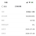 续投再来一笔！