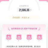 6月打卡：本周已攒钱100元，坐等故宫猫回家～