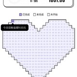 开始存钱