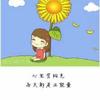 自由飞翔578