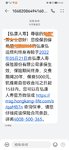 金满意足送给孩子520礼物