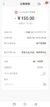 招行金葵花一个月账户管理费150元！