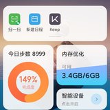 打卡