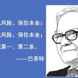 炒股心得（1）：个人内功修炼篇，心态决定成败