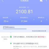 攒笔钱让心情愉悦一下
