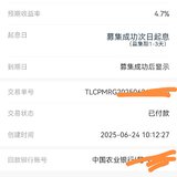 到期马上再存一笔
