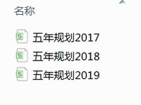 跟着小她复盘2019，展望2020！