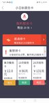 刚刚趁着双十二买了20张服务卡