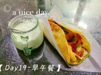 减脂餐打卡的Day19