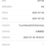 加油