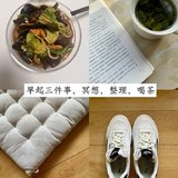 早起三件事，冥想，整理，喝茶