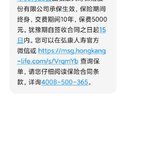 金满意足，锁定长期收益