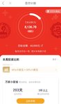 本周已攒1000元，距离百万目标又进了一步 ！