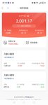 本周已攒1500元，距离百万目标又近了一步 ！