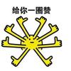 柯橙柯橙