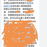 还是上车了金满意足