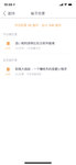 收到打赏了，雷锋请举手