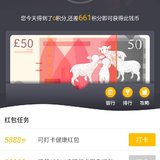 7.7    运动打卡