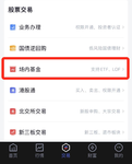 【套利提醒】标普信息科技薅羊毛攻略（自行车版）