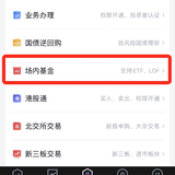 【套利提醒】标普信息科技薅羊毛攻略（自行车版）