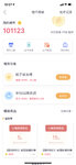 她币突破10万