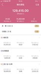一年多点11453元
