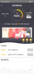 8.8   运动打卡