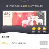 8.8   运动打卡