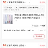 不花钱薅羊毛才是王道