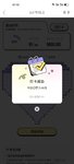 打卡61天