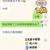 我要变嘤嘤怪了！飞行汽车卖飞240328