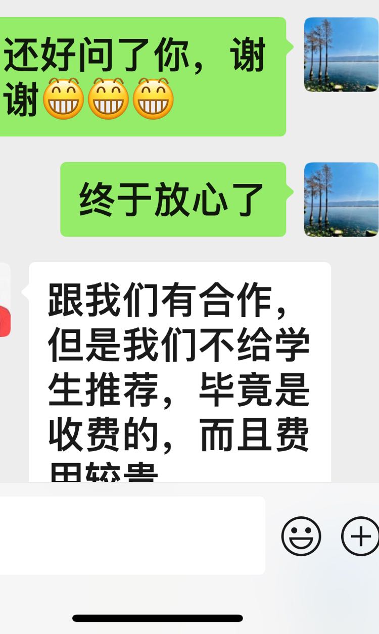 长沙粤嵌培训，一个电话少花6千