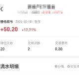 买得少的涨得多：20天，17个点，50块。