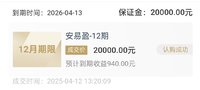 续存