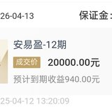 续存