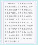 《我想学会生活》