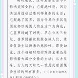 《我想学会生活》