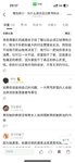 攒够100万就离婚