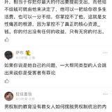 攒够100万就离婚