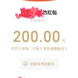 休息1天+小红包