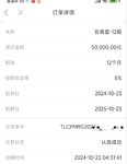 10.22再次打卡5万，赚卡卡