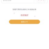 自领说一声哦