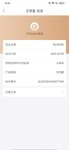 2月份的第一笔，加油