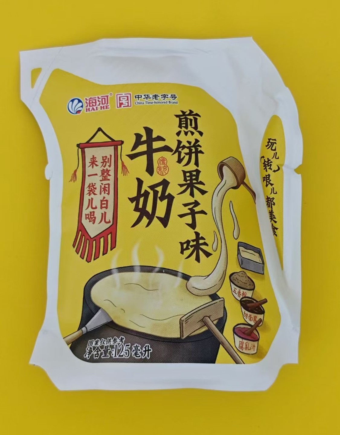 煎饼果子味的牛奶